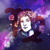 處女座