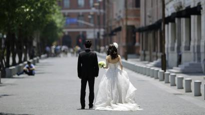婚姻