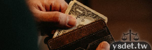 支票跳票