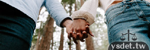 結婚
