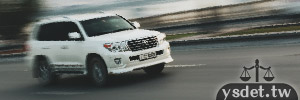 汽車過戶