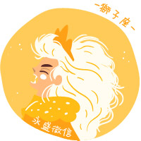 獅子
