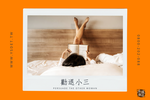 小三