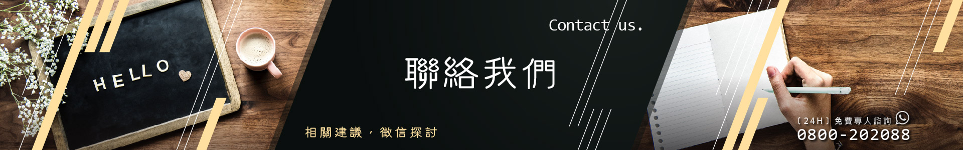 永盛徵信社
