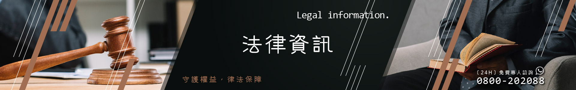 永盛徵信社