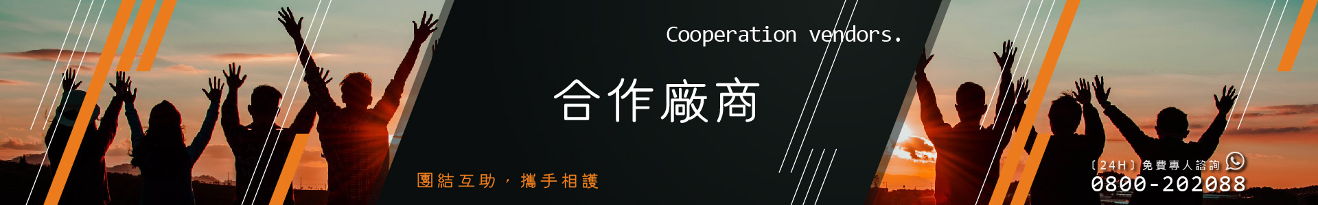 永盛徵信社