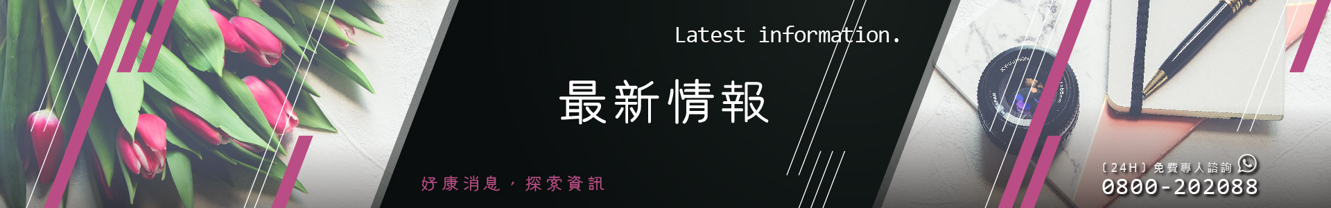 永盛徵信社