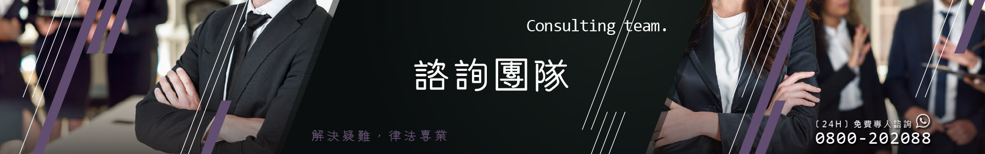 永盛徵信社